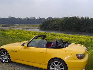 S2000