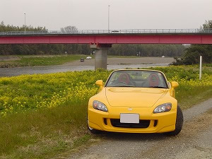 S2000