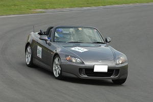 S2000