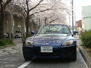 S2000