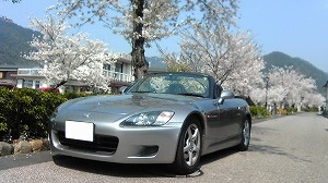 S2000