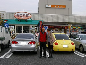 �V�r�b�N�n�C�u���b�h