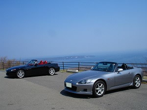 S2000