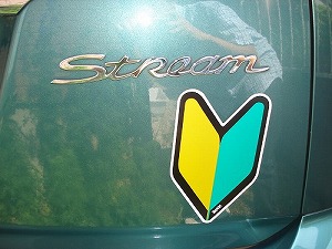 �X�g���[��