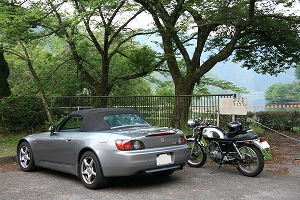S2000