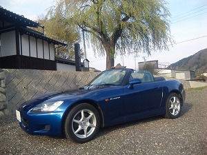 S2000