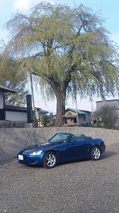 S2000