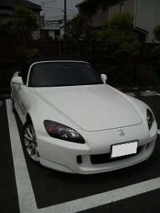 S2000