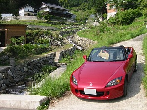S2000