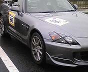 S2000