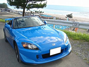 S2000