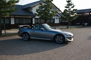 S2000
