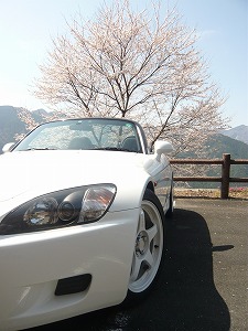 S2000