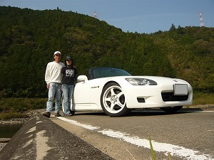 S2000