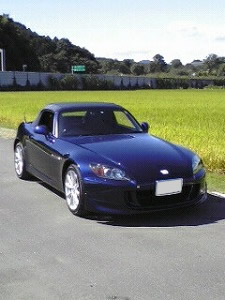 S2000