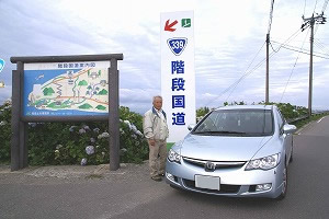 シビックハイブリッド