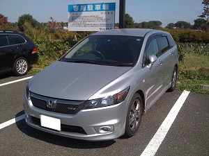 �X�g���[��