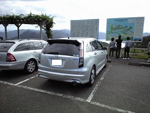 �X�g���[��