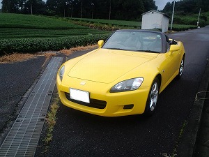 S2000