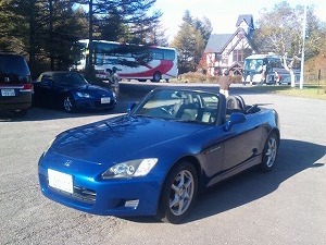 S2000