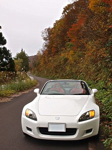 S2000
