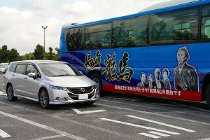 �I�f�b�Z�C