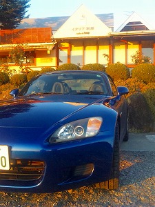 S2000