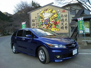 �X�g���[��