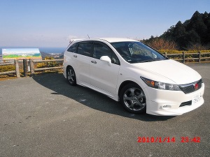 �X�g���[��