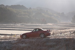 S2000