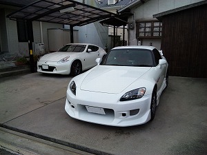 S2000