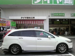 �X�g���[��