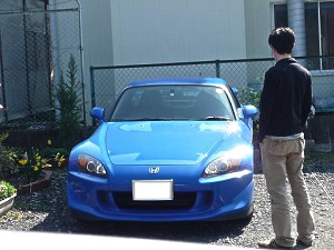 S2000