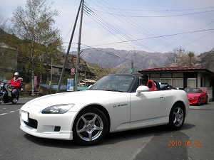 S2000