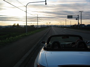S2000