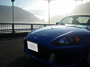 S2000