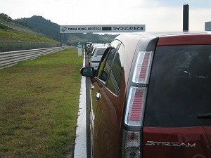 �X�g���[��