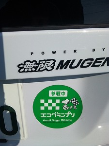インサイト