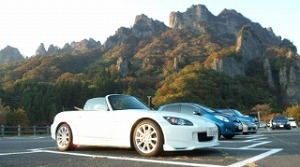 S2000