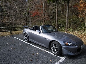 S2000