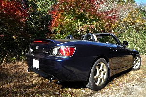 S2000