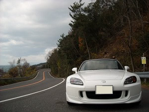 S2000