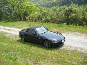S2000