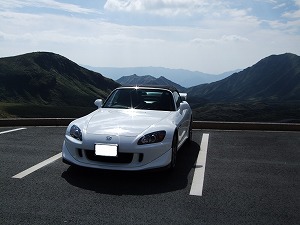 S2000