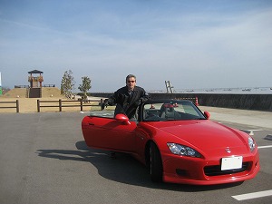 S2000
