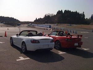 S2000