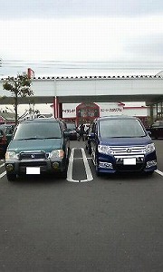 ステップワゴン