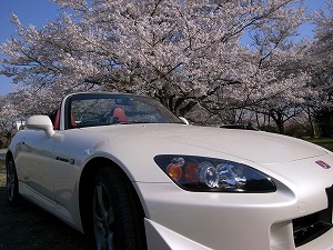 S2000