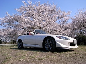 S2000