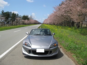 S2000